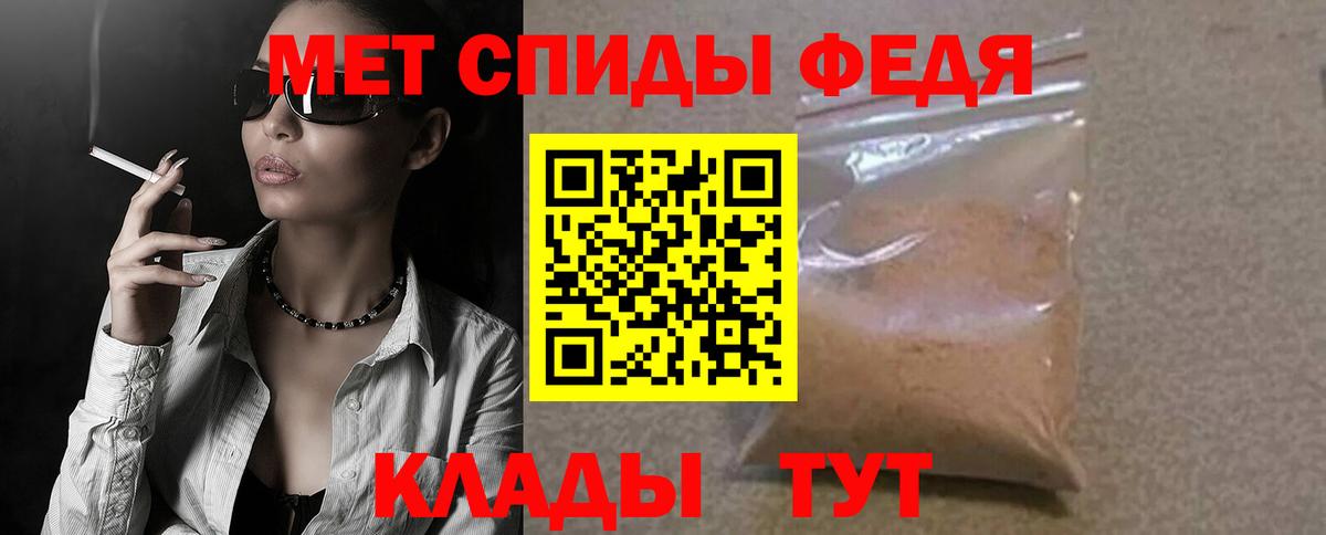 АМФ  Вход с VPN  Ноябрьск  Amphetamine  Amphetamine Premium 