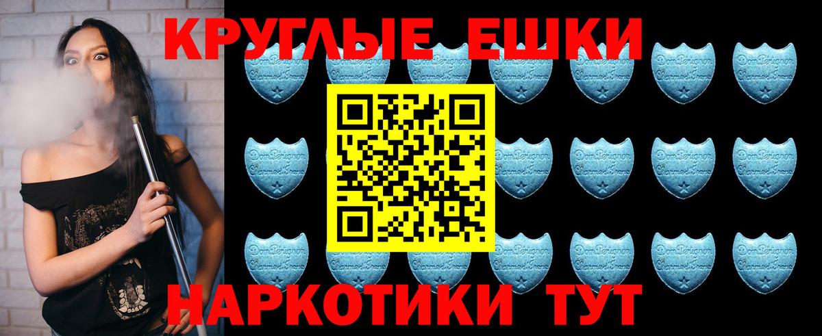 Ноябрьск  ЭКСТАЗИ louis Vuitton  Вход с VPN  Экстази бентли 