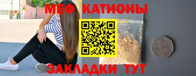 марихуана Татарск