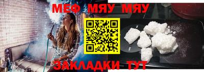 марихуана Татарск
