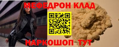 марихуана Татарск