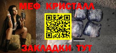 мет Тверь