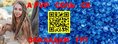 мет Тверь