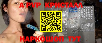 ALPHA-PVP Тара