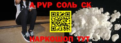 ALPHA-PVP Тара