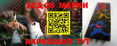 марихуана Татарск