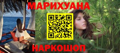 марихуана Татарск