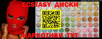 ALPHA-PVP Тара
