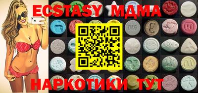 марихуана Татарск