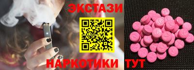 марихуана Татарск