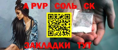 мет Тверь