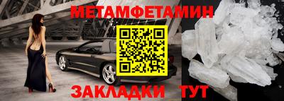 марихуана Татарск