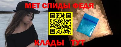 марихуана Татарск