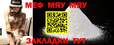 мет Тверь