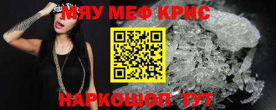 марихуана Татарск