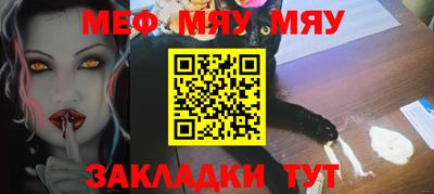 мет Тверь