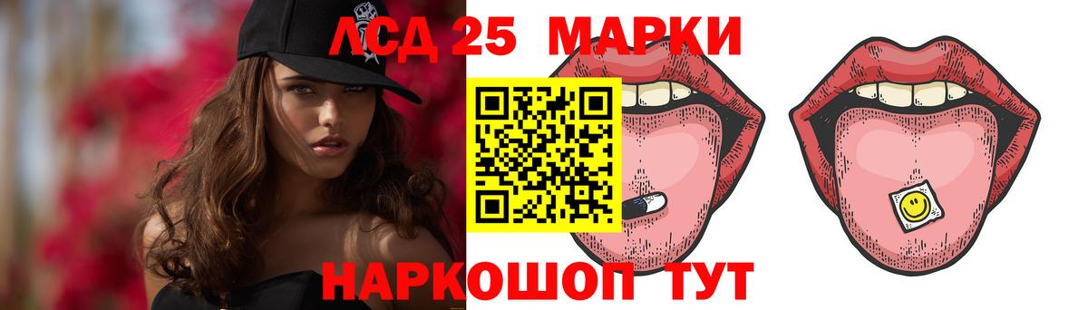 Ноябрьск  ЛСД экстази ecstasy  Вход с VPN  LSD-25 экстази ecstasy 