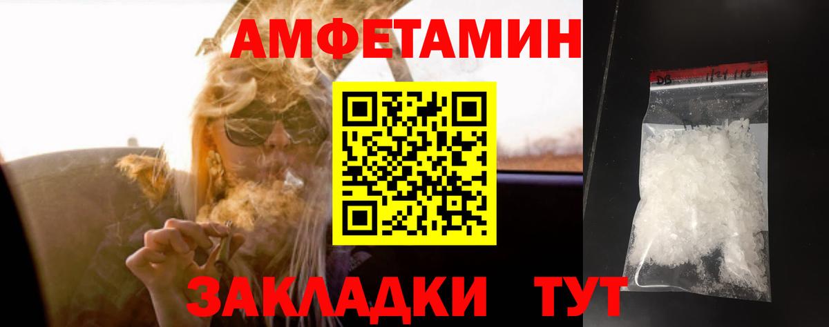 Метамфетамин Methamphetamine  Метамфетамин Methamphetamine  Вход с VPN  Ноябрьск 
