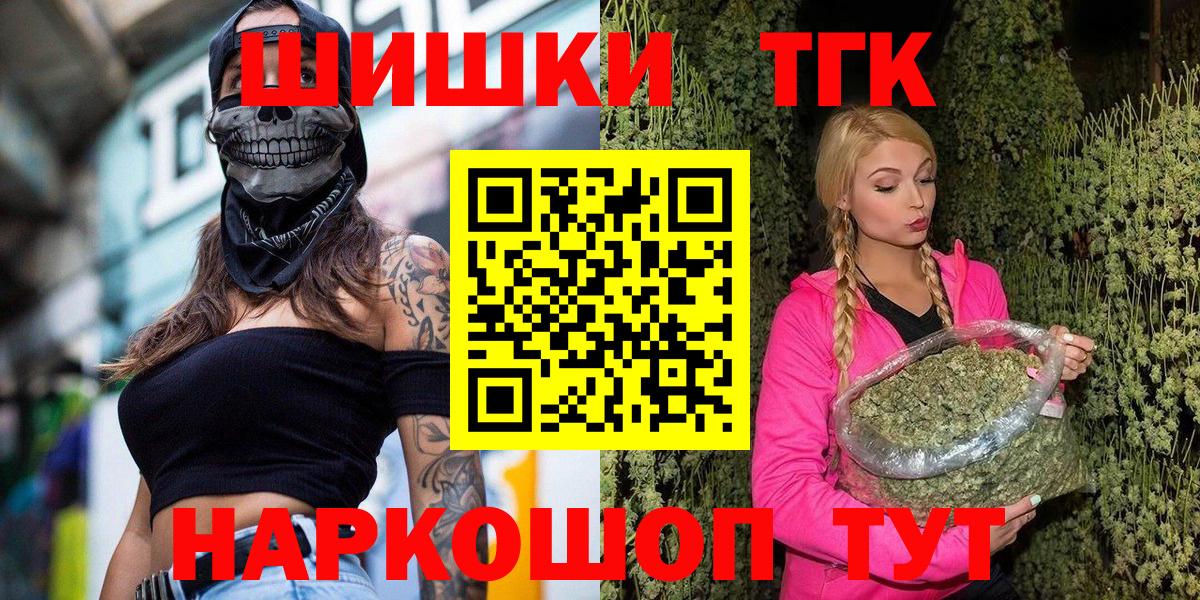 Каннабис MAZAR  Канабис план  Вход с VPN  Ноябрьск  Бошки марихуана гибрид 